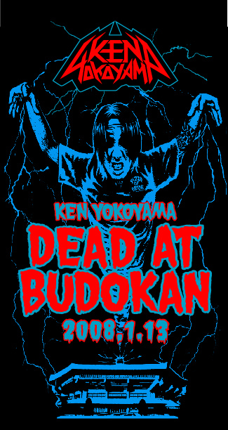 Ken Yokoyama in Budokan special site