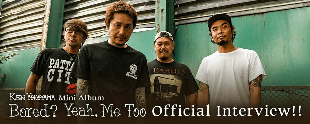 Ken Yokoyama 1st Mini Album [ Bored? Yeah, Me To ] Official Interview