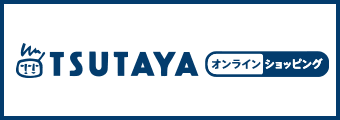 tsutaya