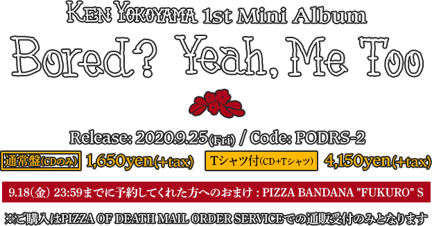 Ken Yokoyama 1st Mini Album [ Bored? Yeah, Me To ] リリース特設