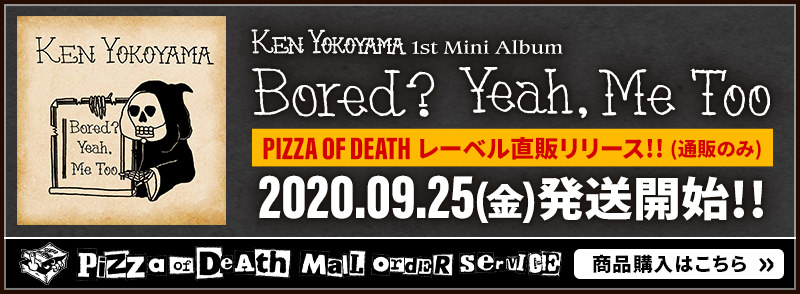 Ken Yokoyama 1st Mini Album [ Bored? Yeah, Me To ] リリース特設