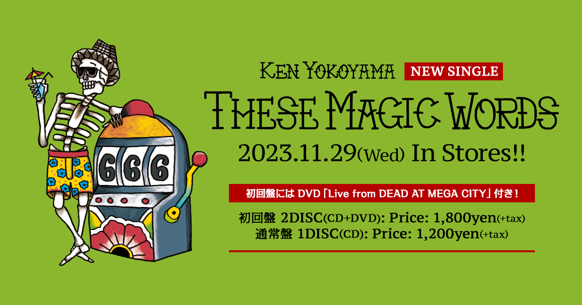 Ken Yokoyama New Single [These Magic Words] リリース特設サイト