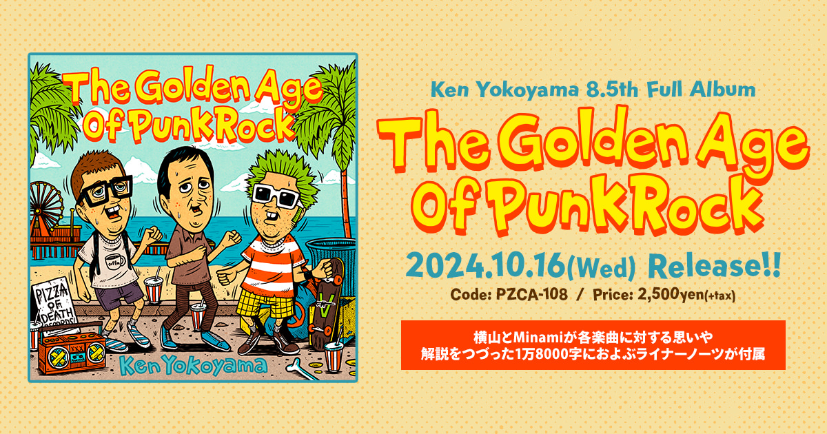 Ken Yokoyama 8.5th Full Album [The Golden Age Of Punk Rock] リリース特設サイト