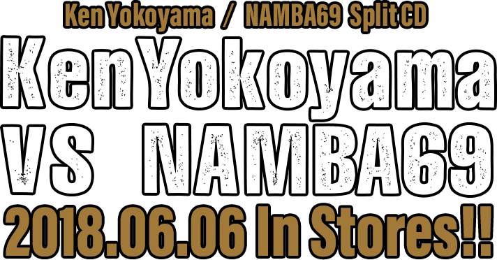 Ken Yokoyama / NAMBA69 Split CD [Ken Yokoyama VS NAMBA69] リリース 