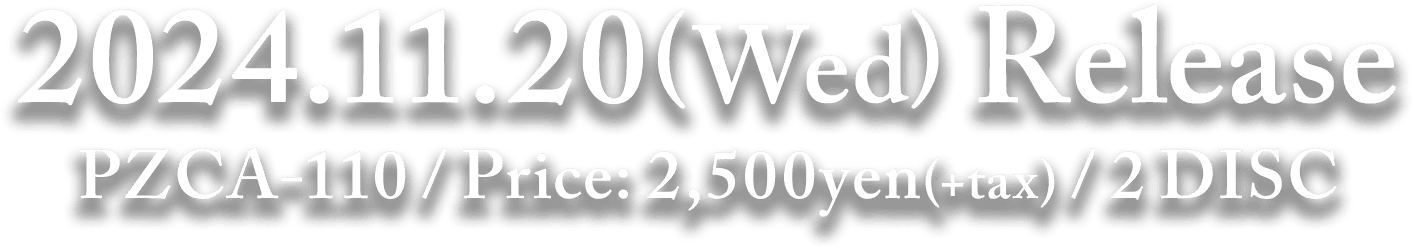 発売日: 2024年11月20日(水) Code: PZCA-110 / Price: 2,750円(税込)