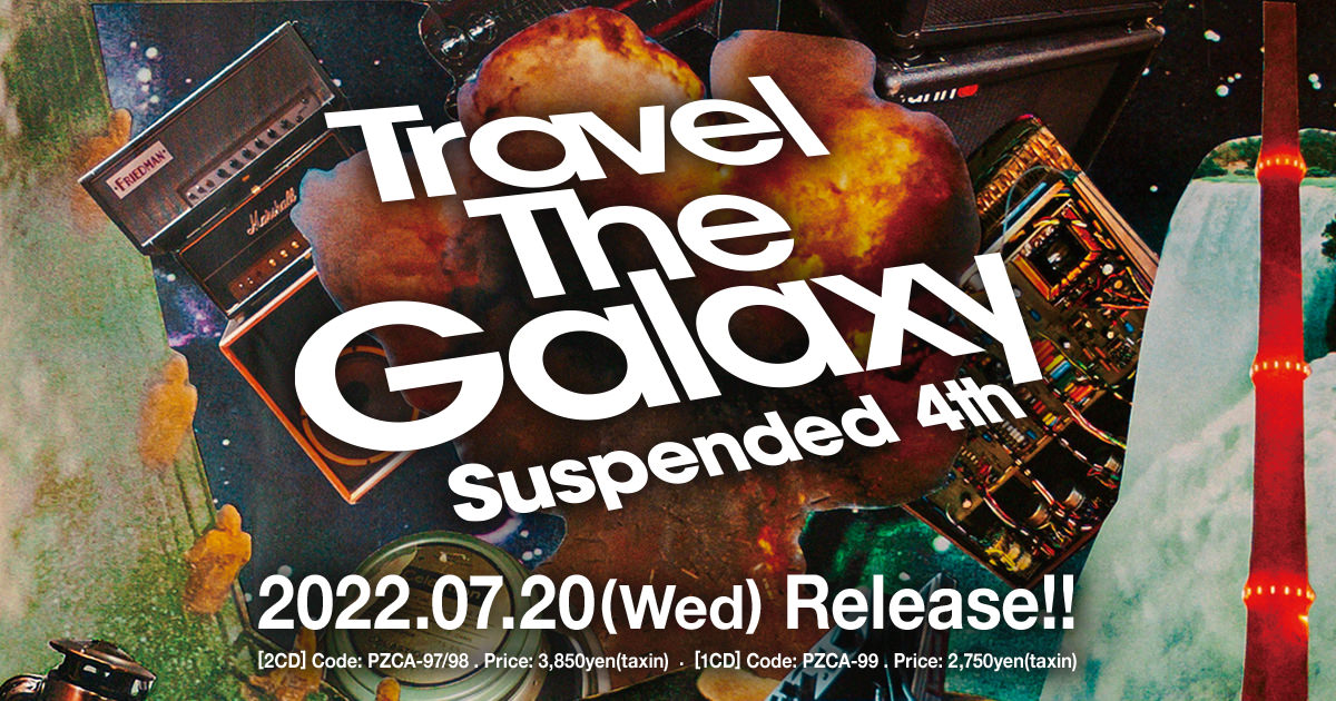 Suspended 4th 1st Full Album [Travel The Galaxy] リリース特設サイト