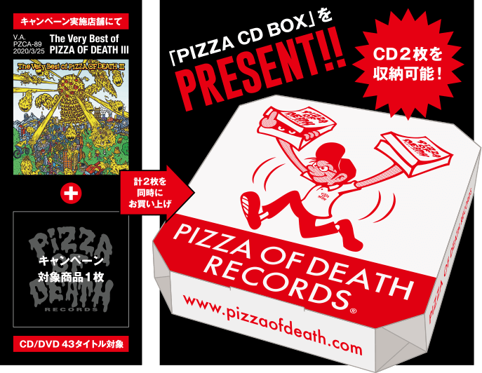 V.A [ The Very Best Of PIZZA OF DEATH III ] リリース特設サイト