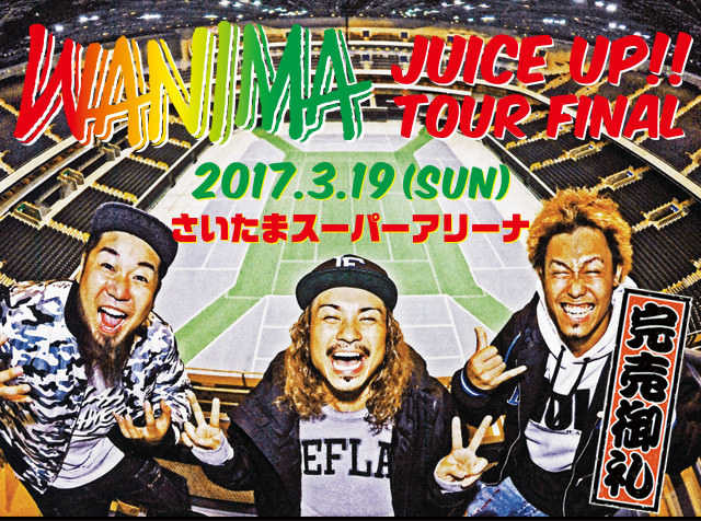 JUICE UP TOUR FINAL(DVD)