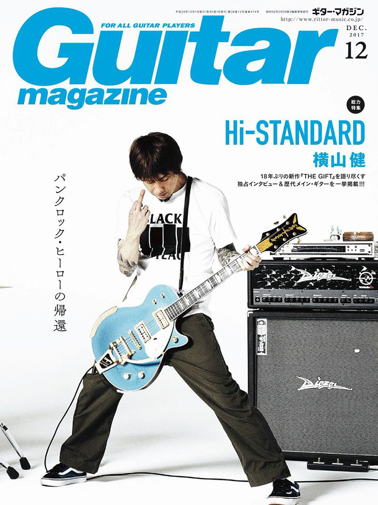 横山健(Hi-STANDARD)がギター・マガジン12月号に表紙にて登場