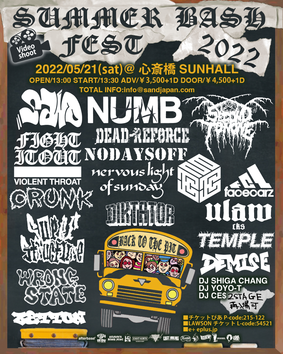 Sand Pre Summer Bash Fest 22 開催決定 Pizza Of Death Records