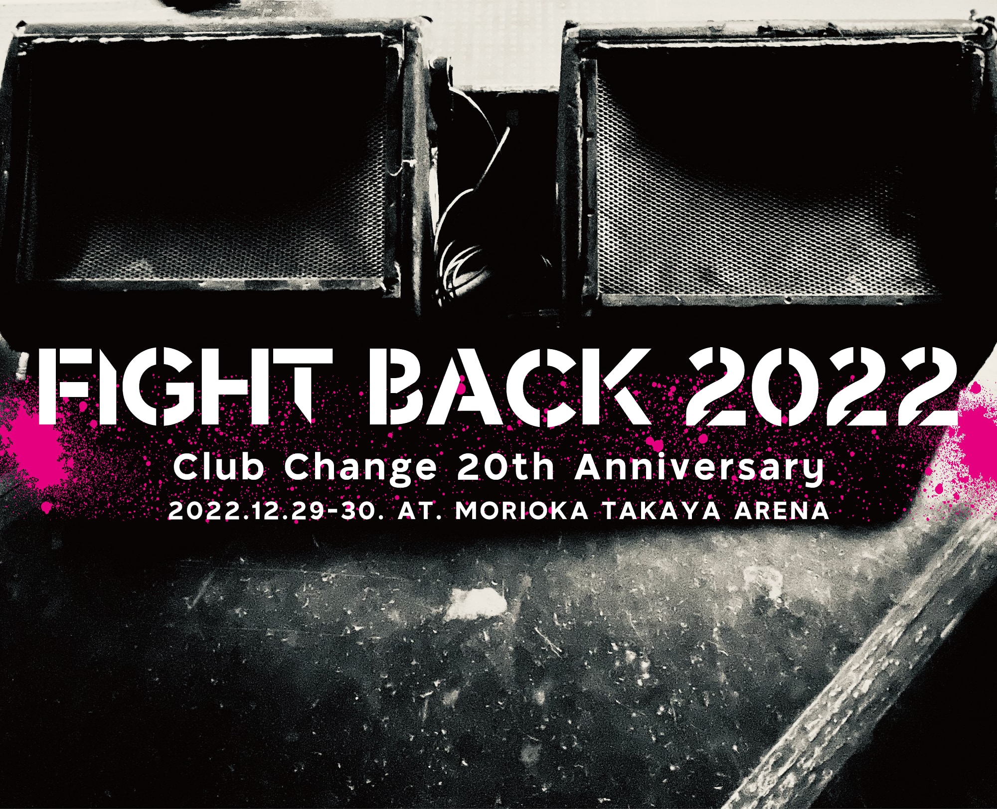 Ken Yokoyama『FIGHT BACK 2022 ClubChange 20th Anniversary』出演