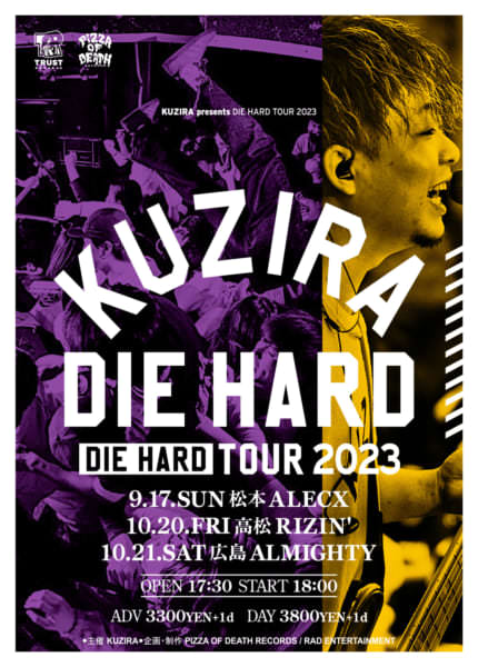 KUZIRA pre.「DIE HARD TOUR」開催決定！ | PIZZA OF DEATH RECORDS