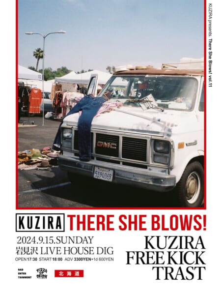 KUZIRA pre.「There She Blows! vol.11」開催決定！