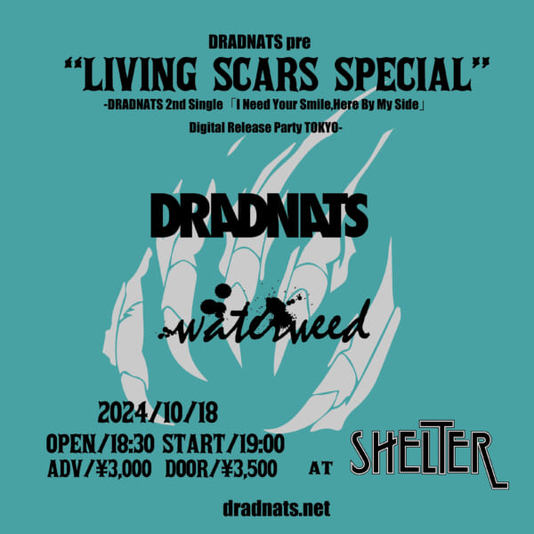 DRADNATS 配信Single「I Need Your Smile,Here By My Side」レコ発企画ゲストバンド発表！