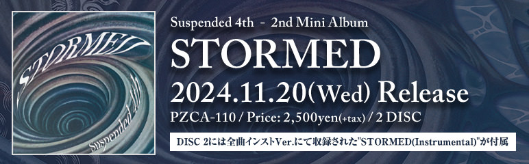 Suspended 4th 2nd Mini Album [STORMED] リリース特設サイト