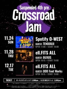 2マン企画 Suspended 4th pre.「Crossroad Jam」開催決定！