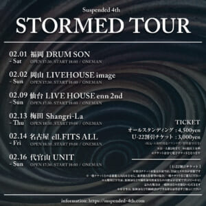 Suspended 4th「STORMED TOUR」開催決定！