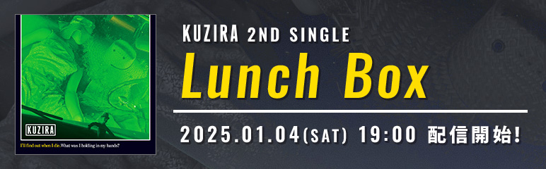 KUZIRA 2nd 配信Single 「Lunch Box」